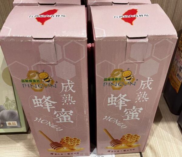 品峻-龍眼花蜂蜜700g
