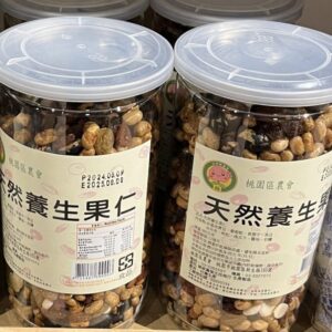 天然養生果仁