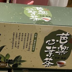 社頭鄉-芭樂心葉茶(隨身包)30入