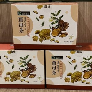 麻鑽薑母茶