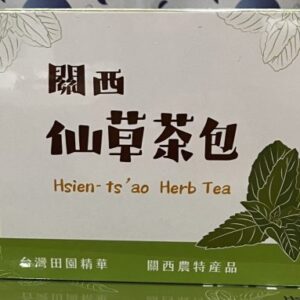 關西仙草茶包