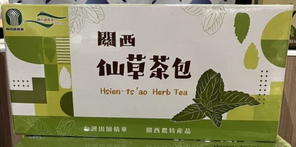 關西仙草茶包