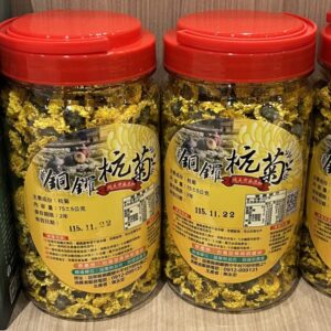 銅鑼杭菊(75g)