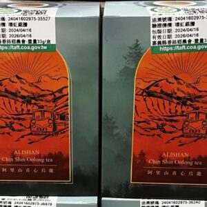 番路阿里山青心烏龍(茶包)