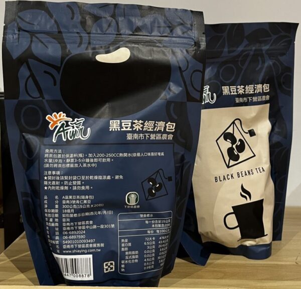 黑豆茶經濟包