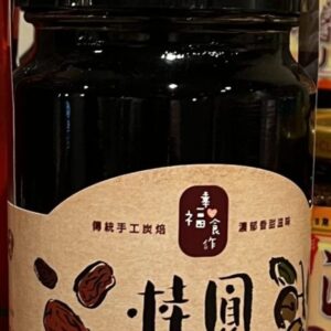中寮-桂圓紅棗茶