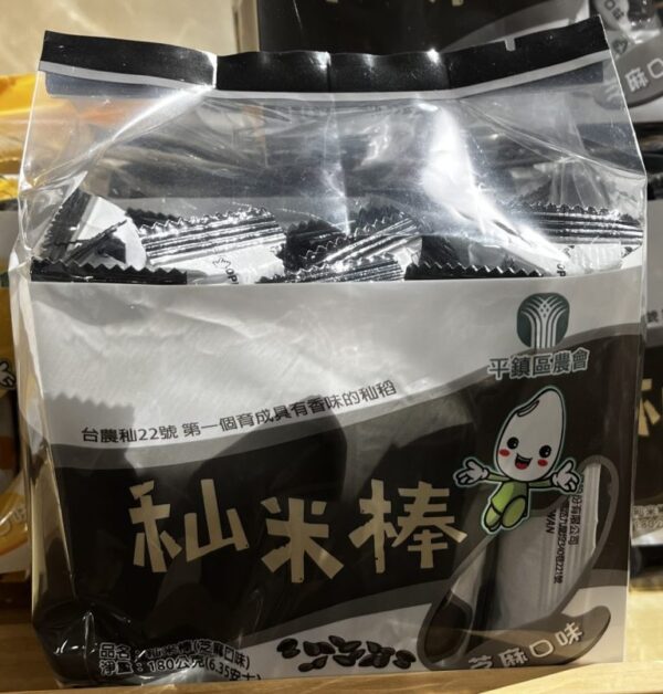秈米棒(芝麻)