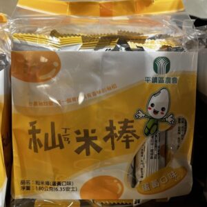 秈米棒(蛋黃)