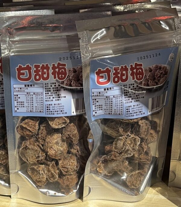 投農-甘甜梅