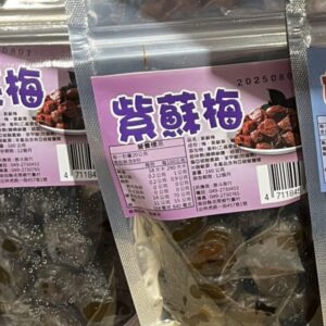 投農-紫蘇梅