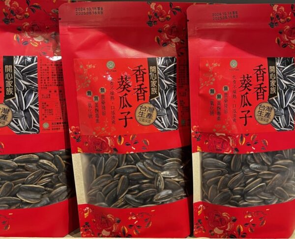 香香葵花子300g