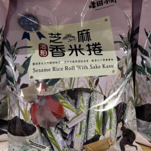 霧峰酒粕香米捲-芝麻