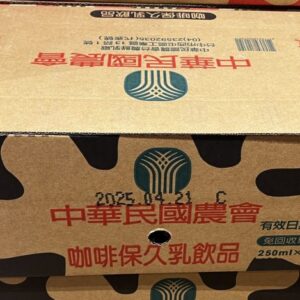 台農保久乳--咖啡