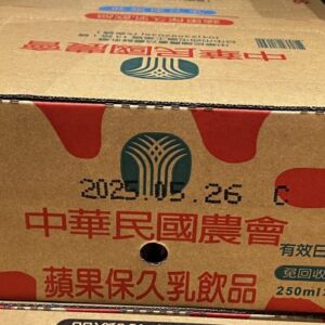台農保久乳--蘋果