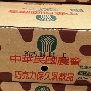台農保久乳--巧克力