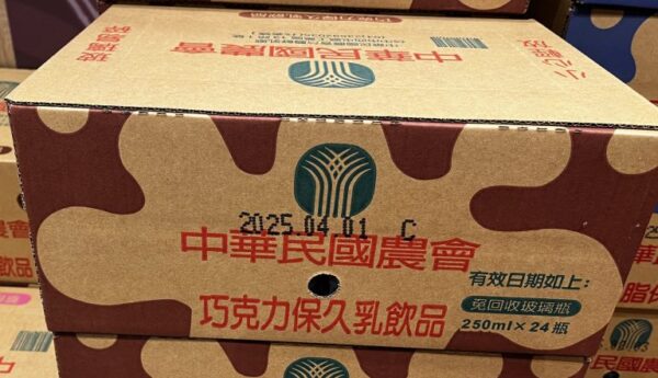 台農保久乳--巧克力
