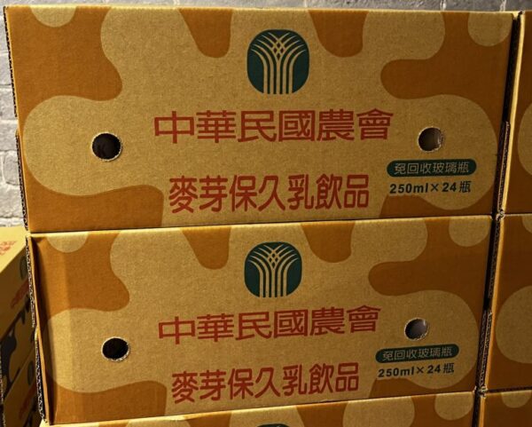 台農保久乳--麥芽