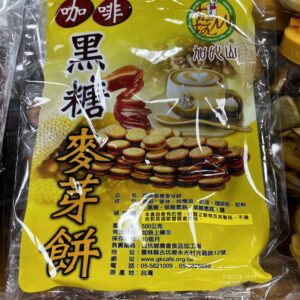 加比山咖啡黑糖麥芽餅