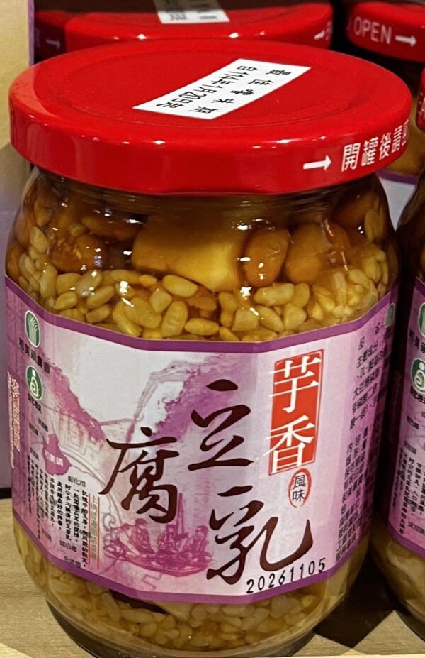 芋香豆腐乳-小430g