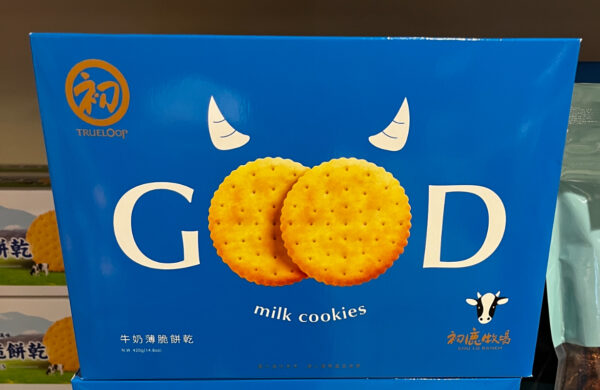 初鹿鮮乳餅420g