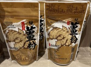 名品純薑粉150g
