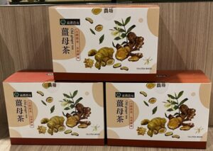 麻鑽薑母茶