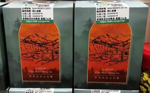 番路阿里山青心烏龍(茶包)