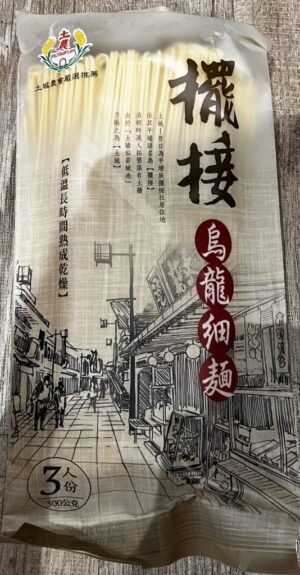 擺接烏龍細麵300g