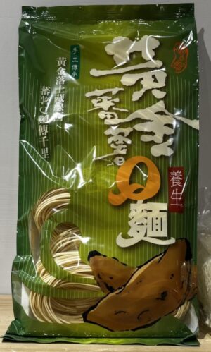 黃金蕃薯Q麵