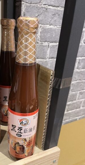 下營-A瀛黑豆蔭油膏