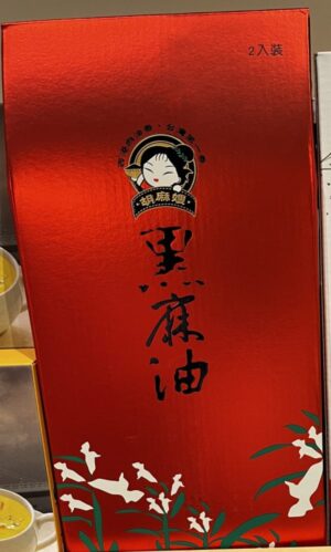 西港農會黑麻油300ml*2入組