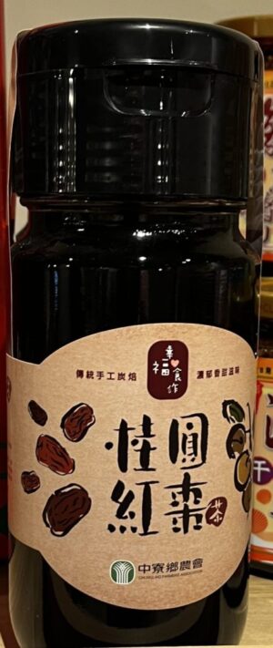 中寮-桂圓紅棗茶