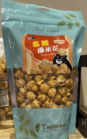 仁愛鄉農會-焦糖爆米花