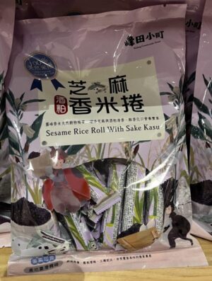 霧峰酒粕香米捲-芝麻