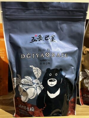 仁愛-Q梅