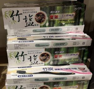 竹鹽蜂膠牙膏