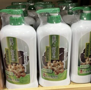薑汁、何首烏洗髮精