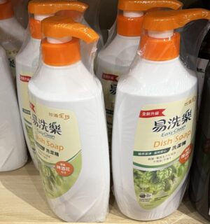 易洗樂