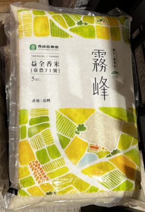 霧峰益全香米5kg