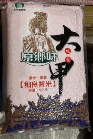 大甲秈稻良質米