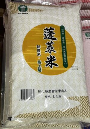 彰農蓬萊米5kg