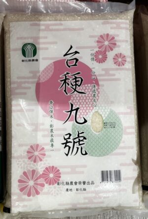 彰農米-台梗九號