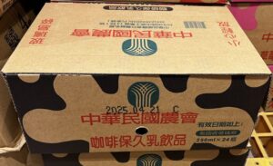 台農保久乳--咖啡