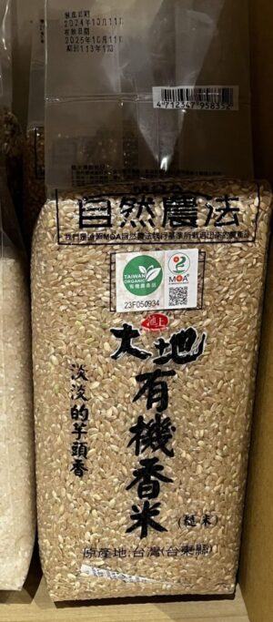 大地有機香米--糙米