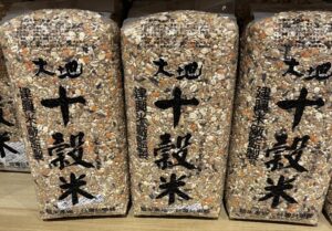 大地十穀米1.5kg