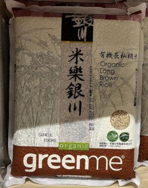 米樂銀川-有機長秈糙米2kg