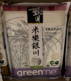 米樂銀川--有機長秈白米2kg