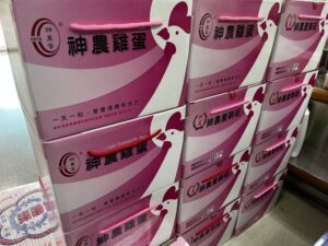 神農蛋