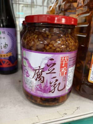 芋香豆腐乳