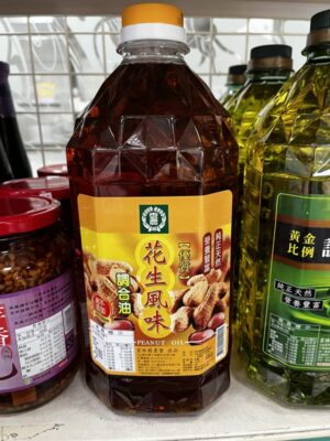 雲農花生風味調和油